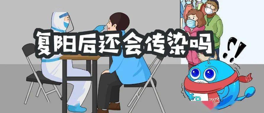 陽康之后，給自己身體一個足夠的呵護期，讓免疫系統重回巔峰狀態！